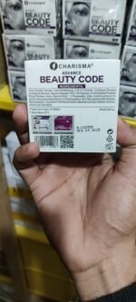 Advance Beauty Code Super Glowing Cream (20 g)